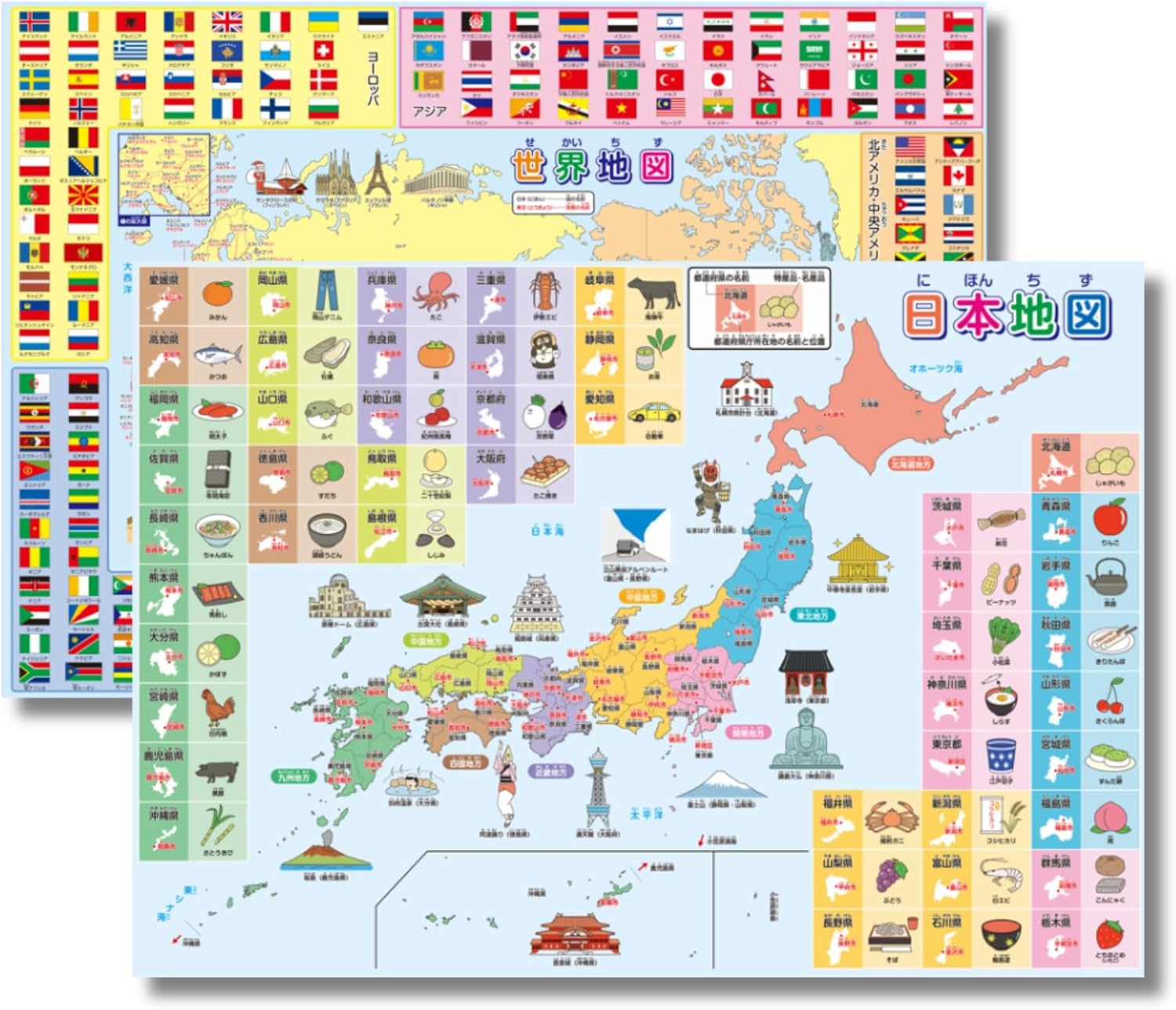 【現役塾講師監修】お風呂ポスター 世界地図・日本地図